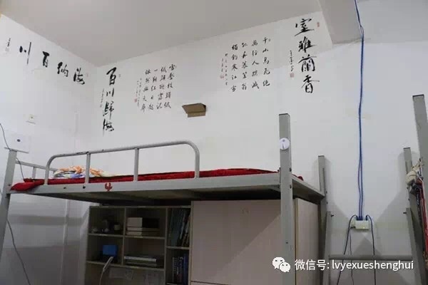 【学生活动】你的寝室准备好了吗？